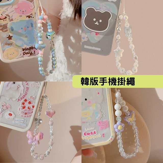 手機掛繩與吊飾 / Phone strap and charm